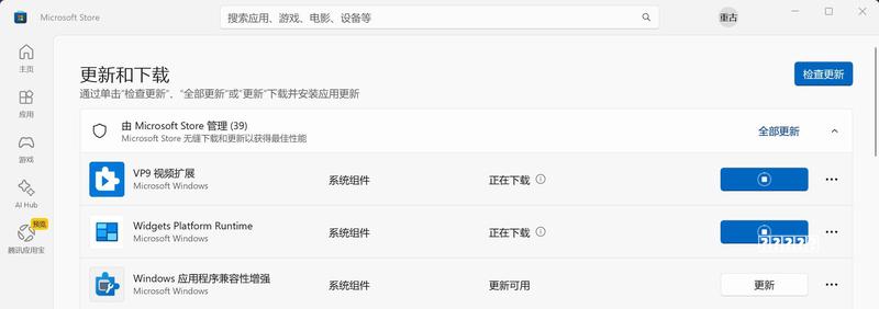 2026· 对标火绒！360突然上线全新安全软件
